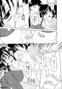 [Kageno Illyss] petite