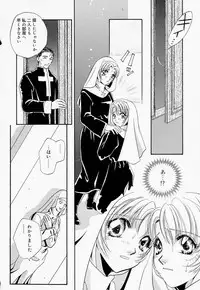 [T.Fumiya] Inno Hibiki