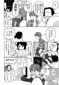 [TAGRO] Hentai Seiri Seminar