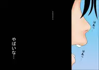 (同人誌)[サークルENZIN] 喜美嶋家での出来事 完全版 AM8:30~11:15