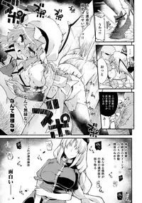 (C91) [IncluDe (Foolest)] Red Nikita (Touhou Project)