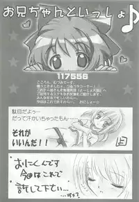 [Alice Soft] Alice Soft Min-Naraken 2002-02