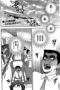 Monthly Vitaman 2007-03