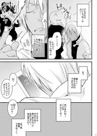 [Mellow (Hoto)] Heartbeat Priceless (Kekkai Sensen) [Digital]