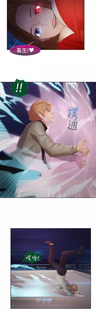 Lady Garden 淑女花苑 第二季