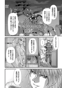 COMIC KURiBERON 2018-04 Vol. 66