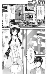 Action Pizazz 2008-12