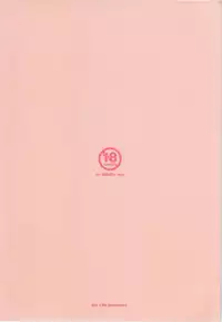 (Reitaisai 12) [Itou Life] Kanojo ni Natta Koishi-chan (Touhou Project)