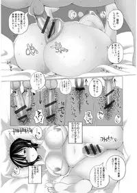 [chin] Tanetsuke! Press Press Press [Digital]