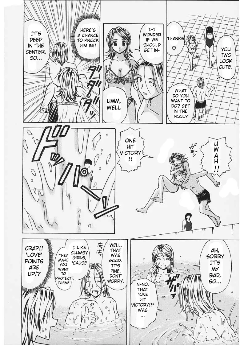 Door of Invitation CH6