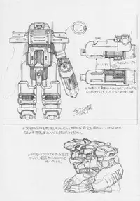 (C56) [Kacchuu Musume (Various)] Kuro Hige Yakkyoku (Various)