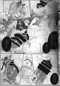 (Reitaisai 11) [e☆ALI-aL! (Ariesu Watanabe)] Touhou Ishokujuu (Touhou Project)