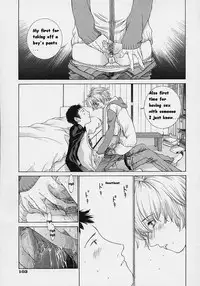 [Harazaki Takuma] Shell [English]