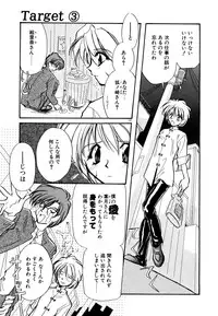 [Minoh Rom] BODY LINE