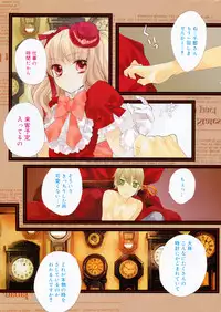 Manga Bangaichi 2008-07 Vol. 227