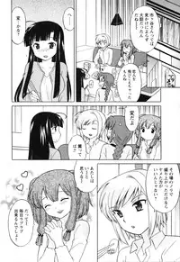 [Kotono Wakako] Classmate wa Ore no Yome! Vol.1