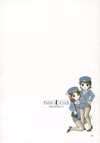 [Nagano Akane] Petit Link 2