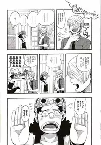 [GOMIX! (Yoisho53)] Shinjitsu Karawa Uso o. Uso Karawa Shinjitsu o. (One Piece)