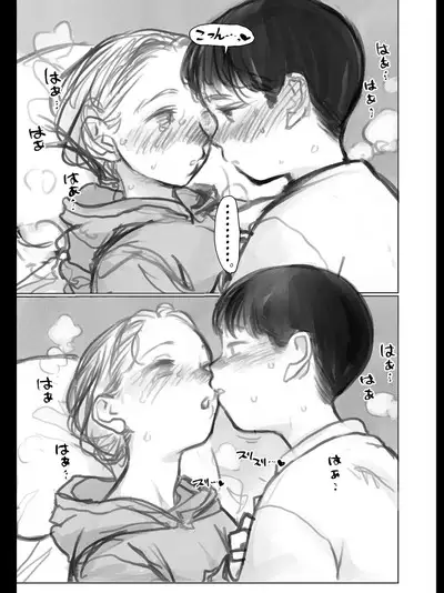 Kuri Kyuuin Omocha to Sasha-chan.