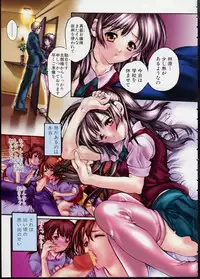 [Araki Kyouya] Russian Roulette Hyper