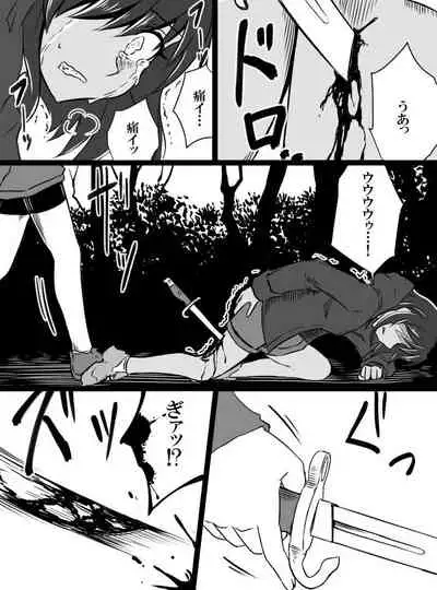 Deremasu Battle Royale