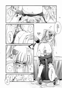 [Digital Lover] DL-RO Soushuuhen 3 (Ragnarok Online)