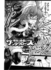 COMIC HOTMiLK 2010-08