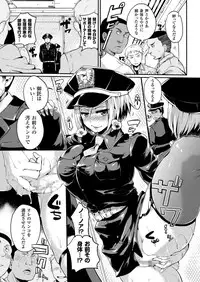 [Anthology] Seitenkan Collection (COMIC Unreal The Best) [Digital]