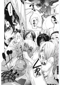 [Anthology] Core Colle Vol. 5 Rankou Hen [Digital]