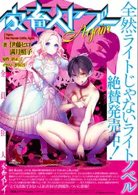 COMIC KURiBERON 2017-07 Vol.57