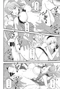 [RADIOSTAR (Kudou Hiroshi)] Set order (Fate/Grand Order)