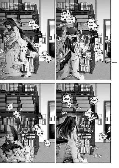 Futanari Texas x Exusiai