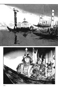 [Koike Kazuo, Kojima Goseki] Hanzou no Mon Vol.10