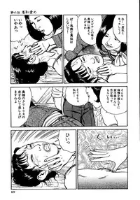 [Osada Kaname, Dan Oniroku] Hana to Hebi 1