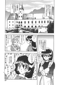 [Hiryuu Ran] Doctor Stop