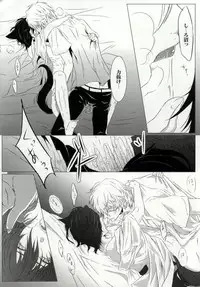 (SUPER19) [piipmist (Katsuki)] H3 (Sweet Pool)