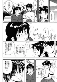 [Mikage Sizuru] Jisaku ( Ura ) Kanojo