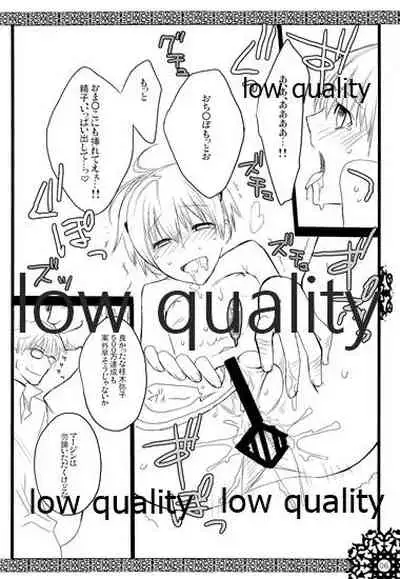 (C72) [VM500 (Kome)] S-D-R/02 (Majin Tantei Nougami Neuro)