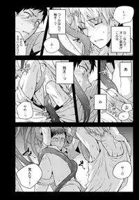 (C88) [QQaid (Nekoyama Kuro)] Jukebox #03 (Kuroko no Basuke)