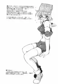 [Tachibana Toshihiro] POP'N LOVE!