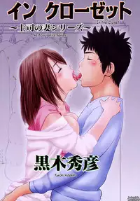 [Kuroki Hidehiko] Wakazuma & Joshi Kousei Collection - Young Wife & High School Girl Collection [English] {Tadanohito}