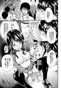 COMIC BAVEL 2015-11 [Digital]