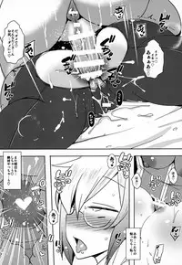 (C95) [YOMOTHUHIRASAKA (bbsacon)] Senpai Dake Shiranai Himitsu no Watashi (Fate/Grand Order)