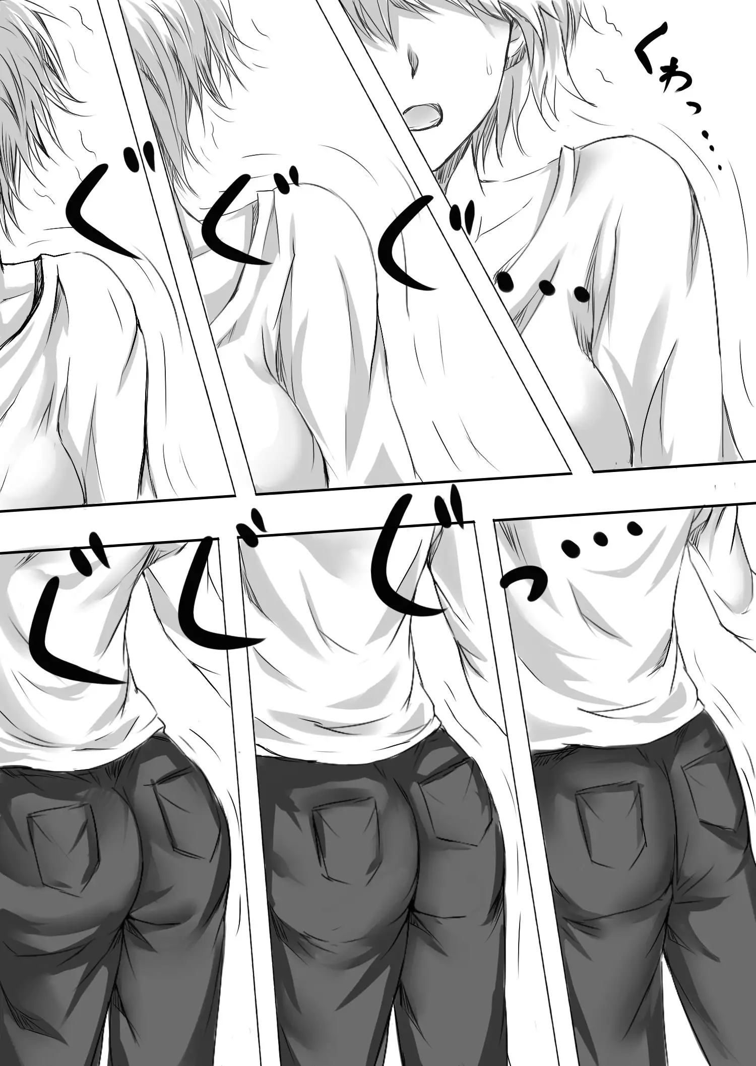 Gouin na Nyotaika! （Chinese）［胸垫汉化组］