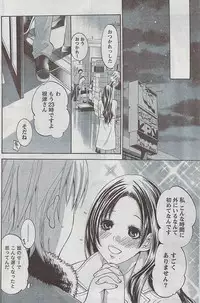 Monthly Vitaman 2009-03