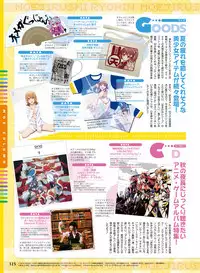 Dengeki Moeoh 2018-10 [Digital]