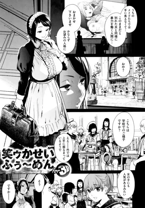 Nama Chichi Mara Toro Pikun