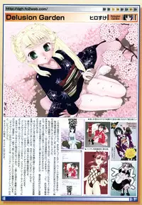 COMIC Megastore 2006-06