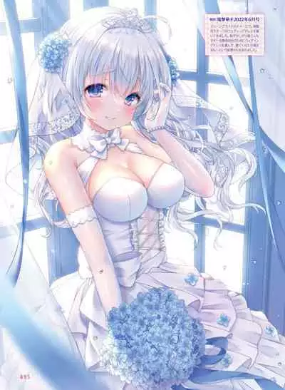 Dengeki Moeoh 2023-12