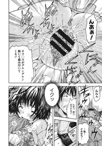 COMIC Megastore 2011-08